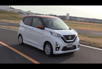 日産、軽乗用車「デイズ」をフルモデルチェンジ