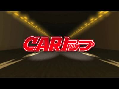 【ライバル比較】スズキ・スイフトのライバル車を箱根ターンパイクでテスト！