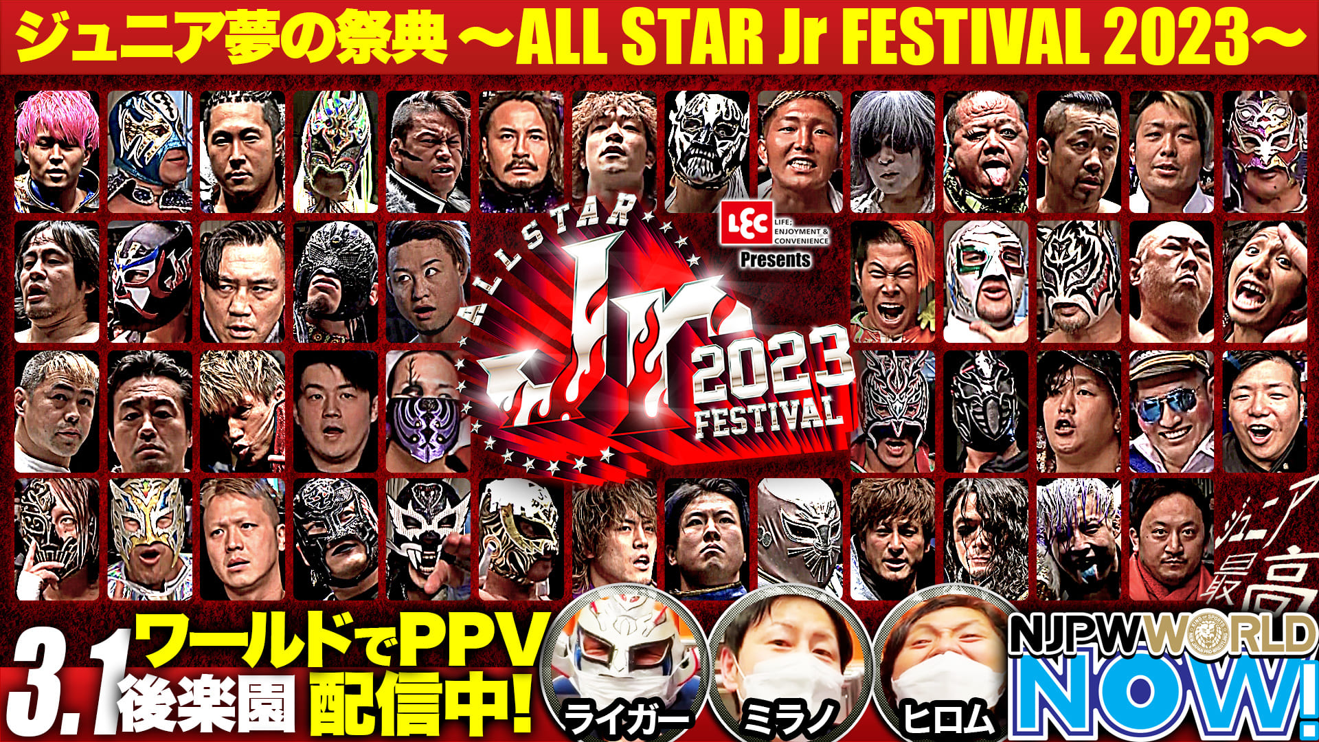 Njpw World