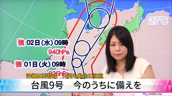 yahoo 天気 災害 yahoo japan