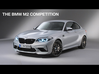 BMW、M2クーペの特性をさらに引き伸ばす M2コンペティションを発表（公式プロモーションビデオ）