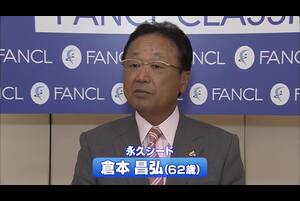動画 インタビュー 倉本昌弘 ファンケルクラシックゴルフ スポーツナビ テレビ東京スポーツ