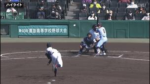 センバツ高校野球 鳥取城北 東海大相模 2回表 東海大相模 佐藤 優真の打席 一死二塁 レフトへのタイムリーヒットで先制 スポーツナビ センバツlive