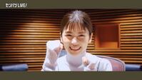 女優・小芝風花さんによるセンバツ出場32校の学校紹介ナレーションのメイキング動画