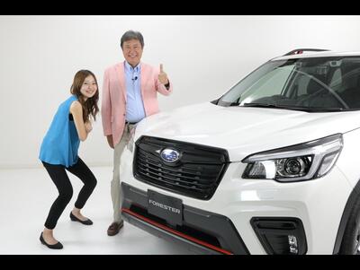国沢光宏の気になるクルマvol.1　フォレスター前編