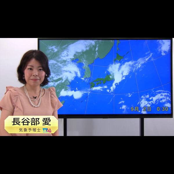 9 2 火 19時 西から天気下り坂 動画 Yahoo 天気 災害