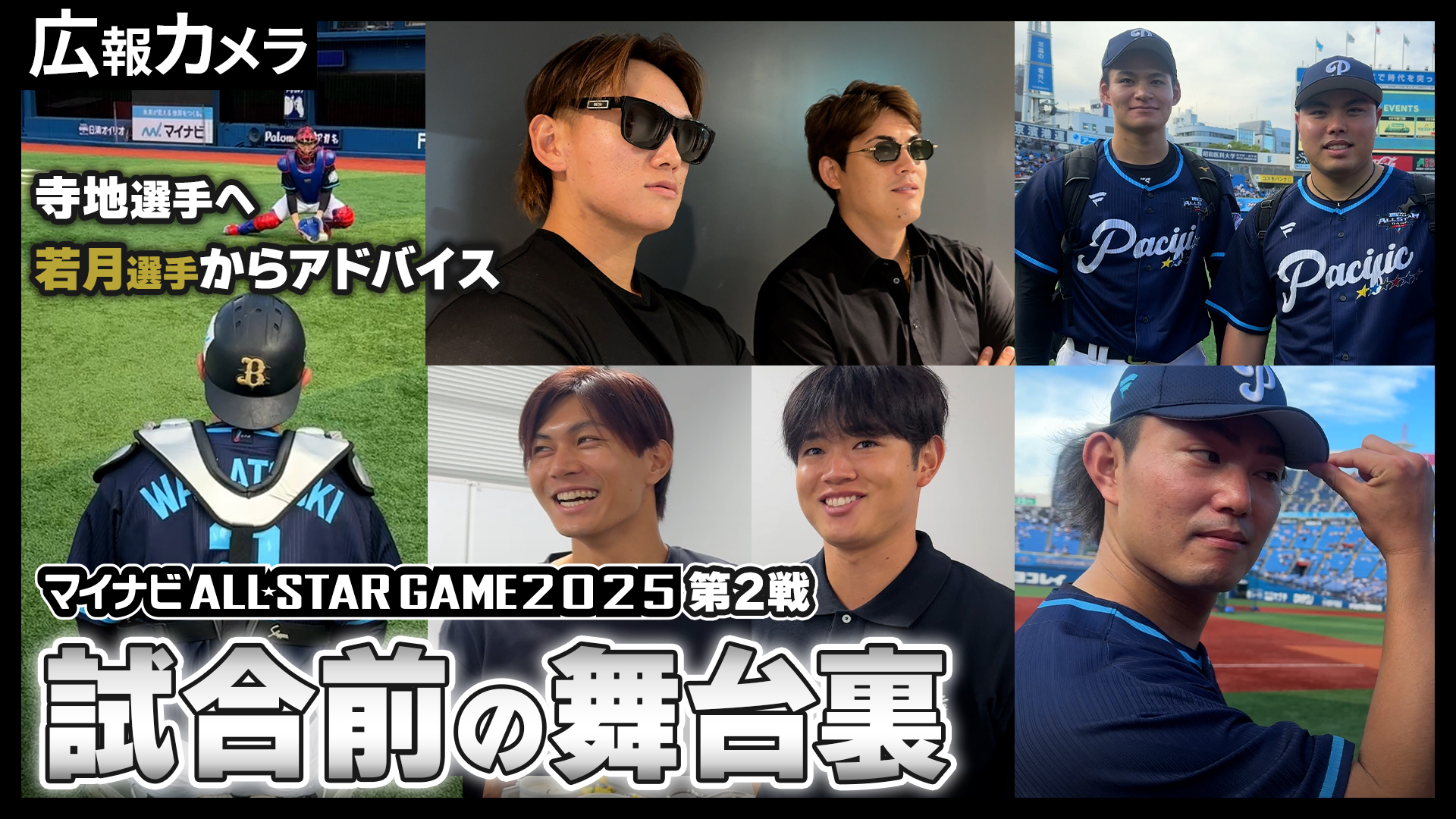 動画】平野美宇を破ったキム・ナヨン 黄金世代と連戦！伊藤美誠
