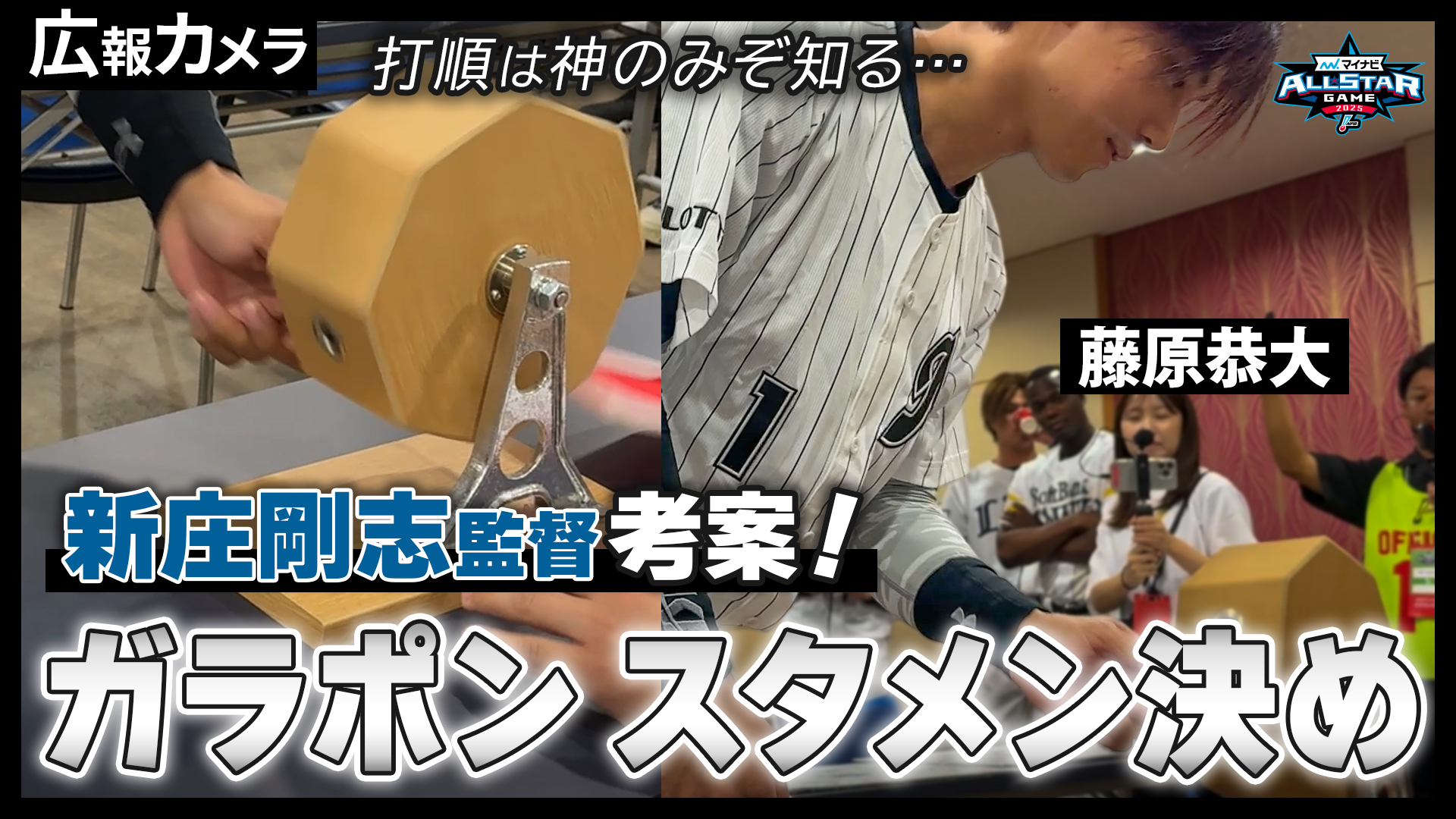 動画】【ハイライト】B&Iライオンズ vs. オーストラリア