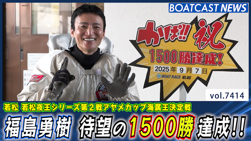 競艇 艇番 ボートレース - スポーツナビ