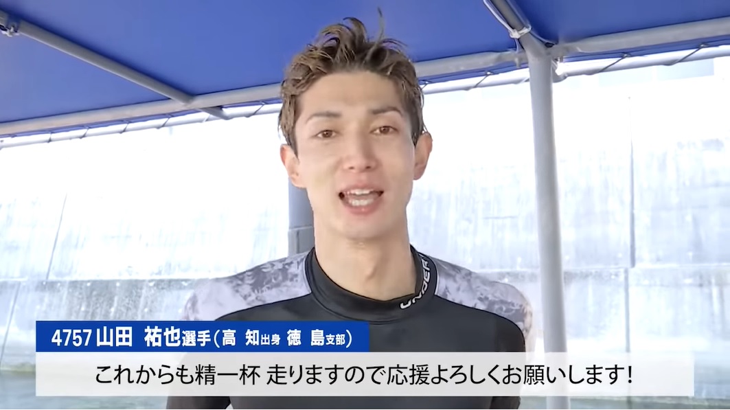 動画 大外からまくり一閃 山田祐也 ニューヒーロー誕生のg1初優勝 来月の Sgボートレースクラシック へ視界良し ボートレースニュース 22年2月11日 スポーツナビ 株式会社日本レジャーチャンネル