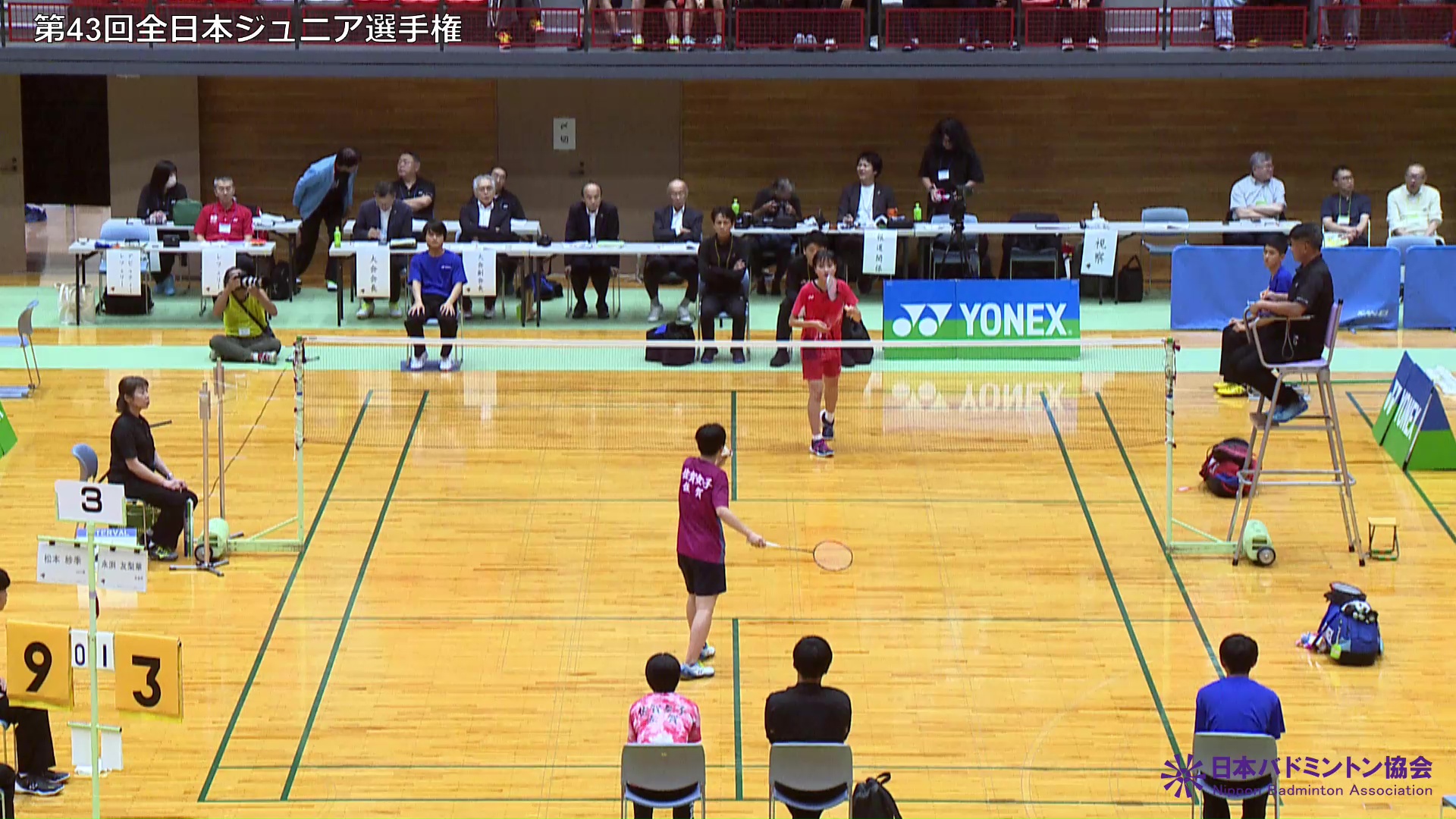 【第４３回全日本ジュニアバドミントン選手権大会】女子シングルス決勝（松本紗季 vs 永渕友梨華）①