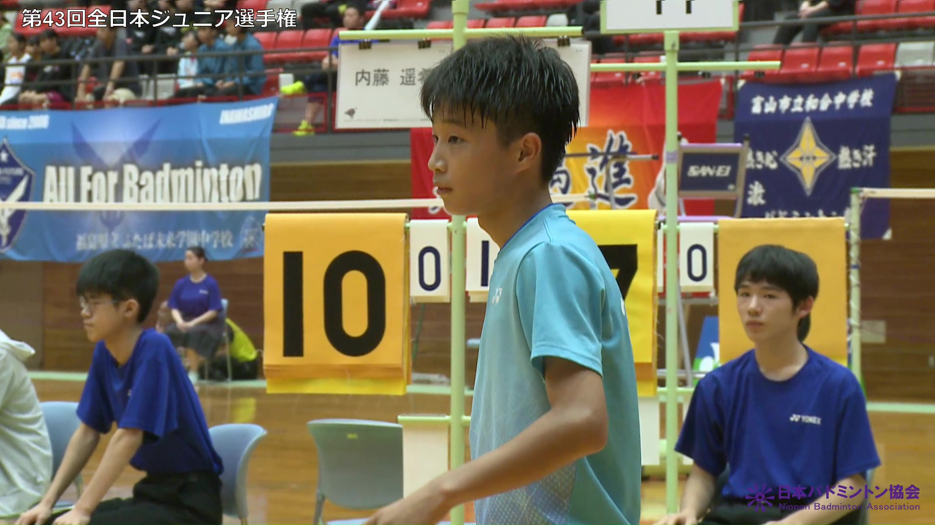 【第４３回全日本ジュニアバドミントン選手権大会】ジュニア新人の部　男子シングルス４回戦（安田翔 vs 内藤遥）