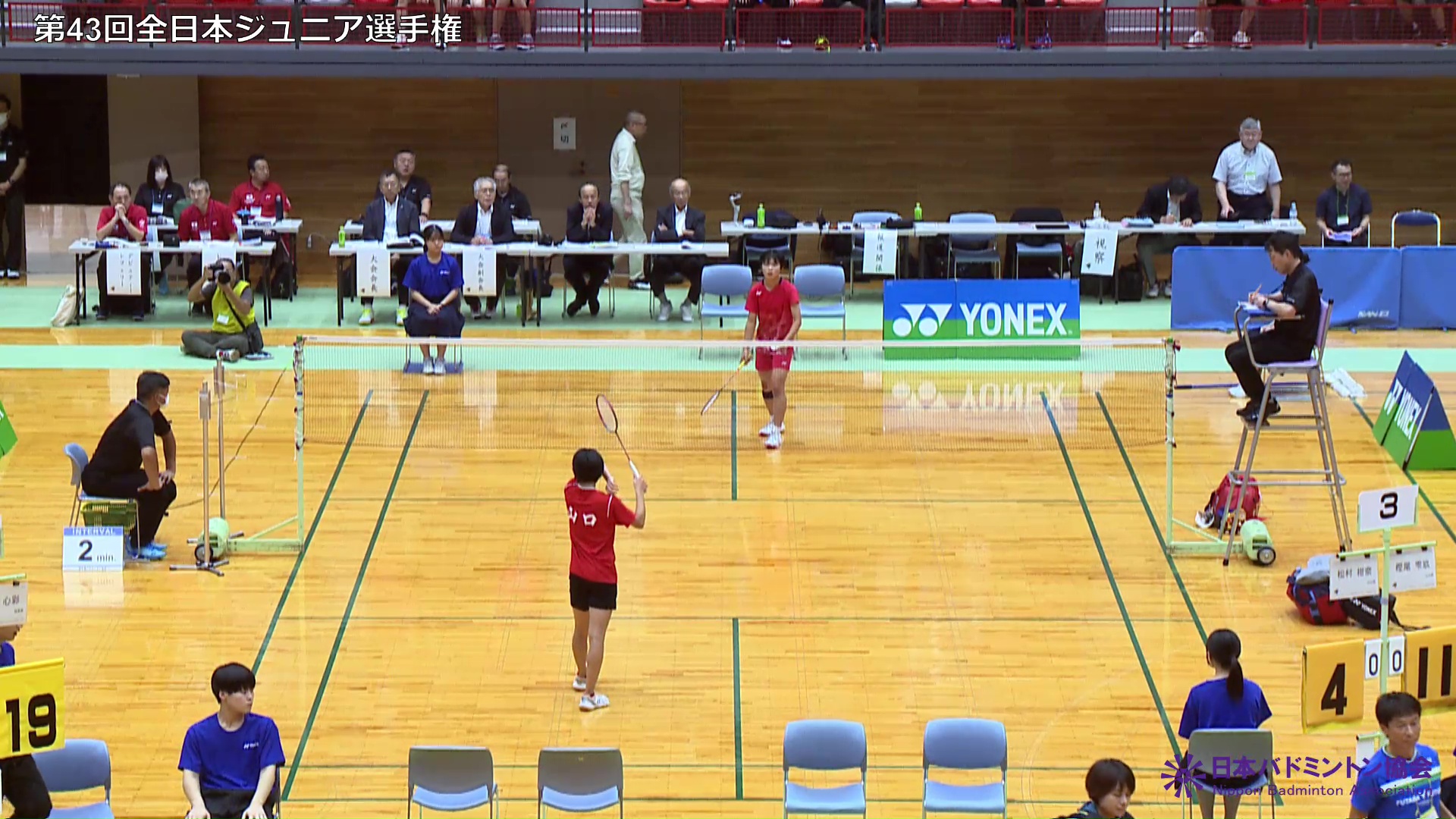 【第４３回全日本ジュニアバドミントン選手権大会】ジュニア新人の部　女子シングルス決勝（松村柑奈 vs 樫尾雫玖）