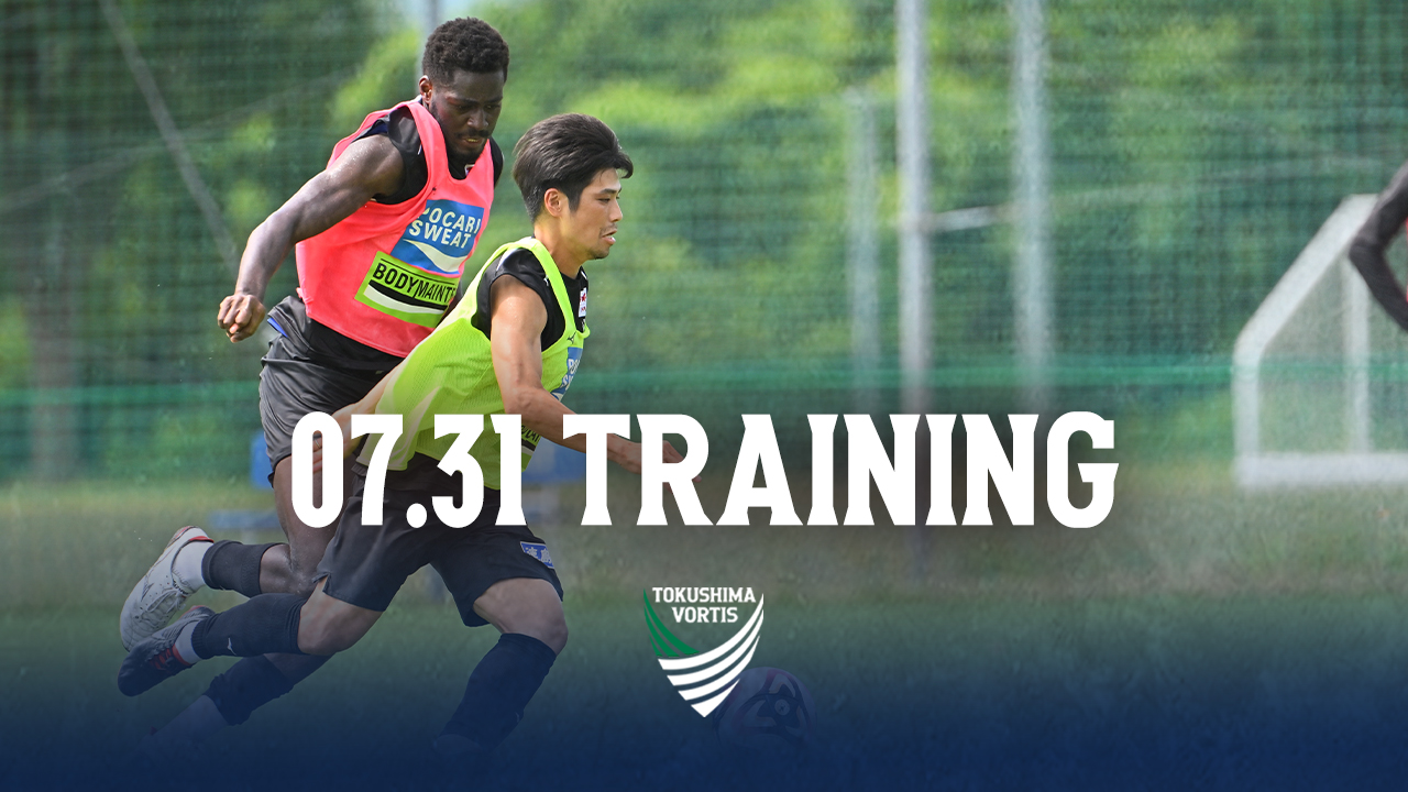 【TRAINING】2024.7.31