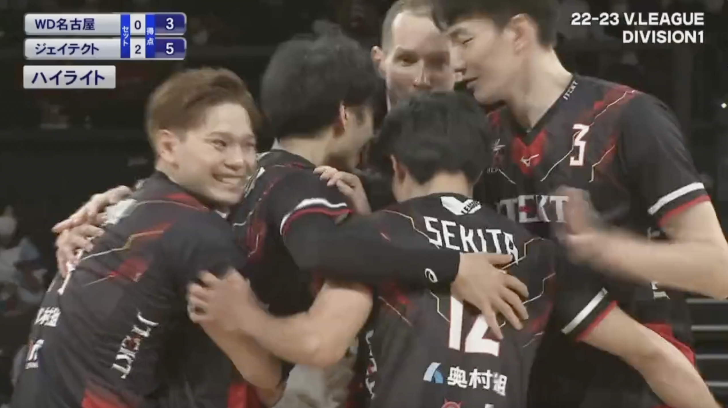 動画 V League Division1 Men Wd名古屋 Vs ジェイテクト 試合ハイライト スポーツナビ イージースポーツ