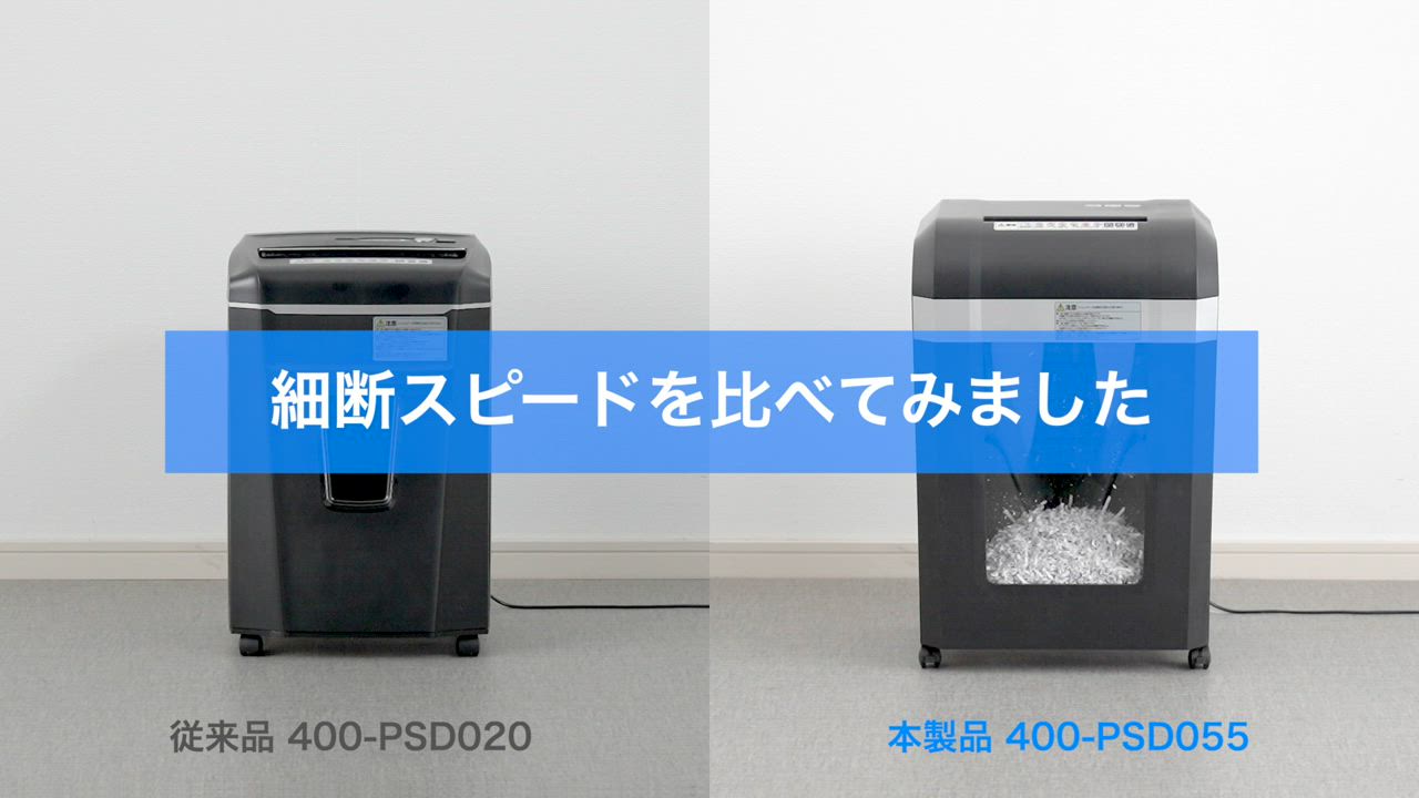 シュレッダー しゅれったー電動 家庭用 業務用 Amazon.co.jp: サンワダイレクト シュレッダー 家庭用 業務用