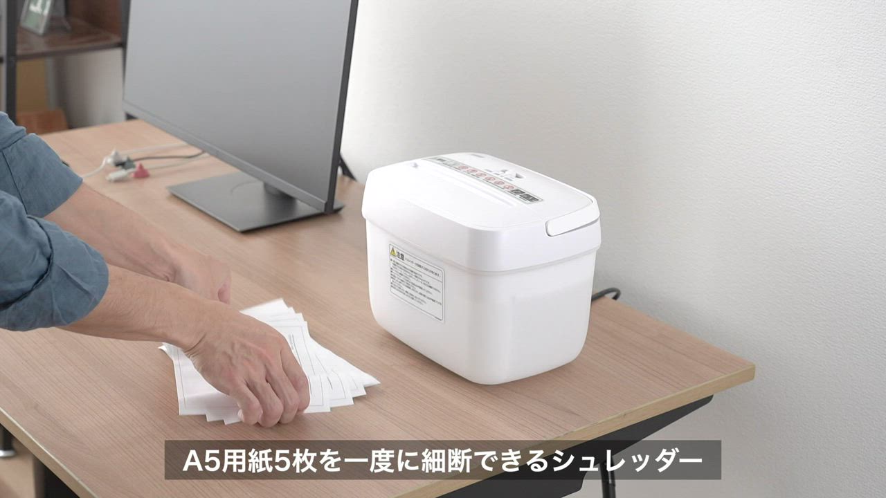 SANWA SUPPLY シュレッダー 家庭用 シュレッター 小型