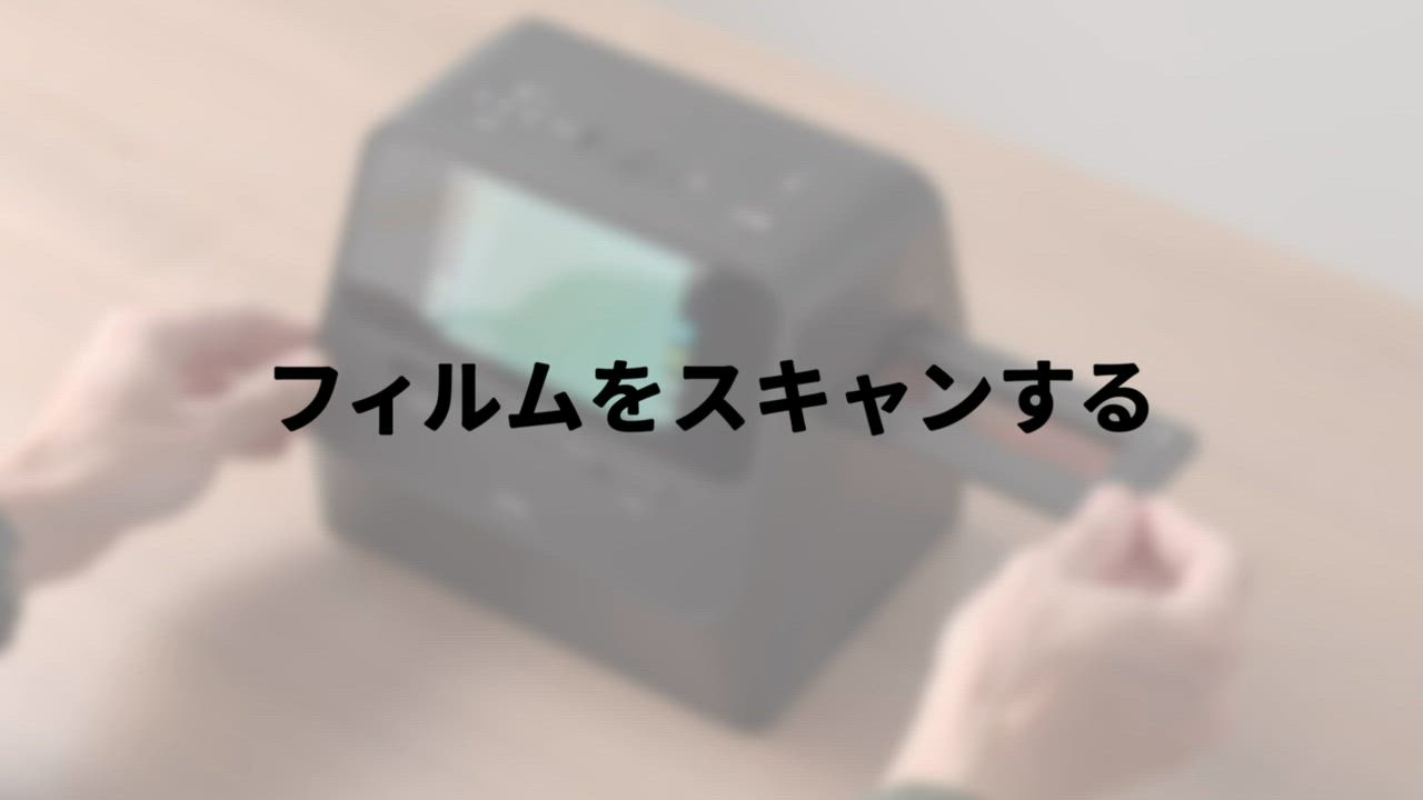 サンワサプライ フィルムスキャナー ネガ デジタ化　高画質 1400万画素 SANWA SUPPLY フィルムスキャナー 写真スキャナー 高解像度 高