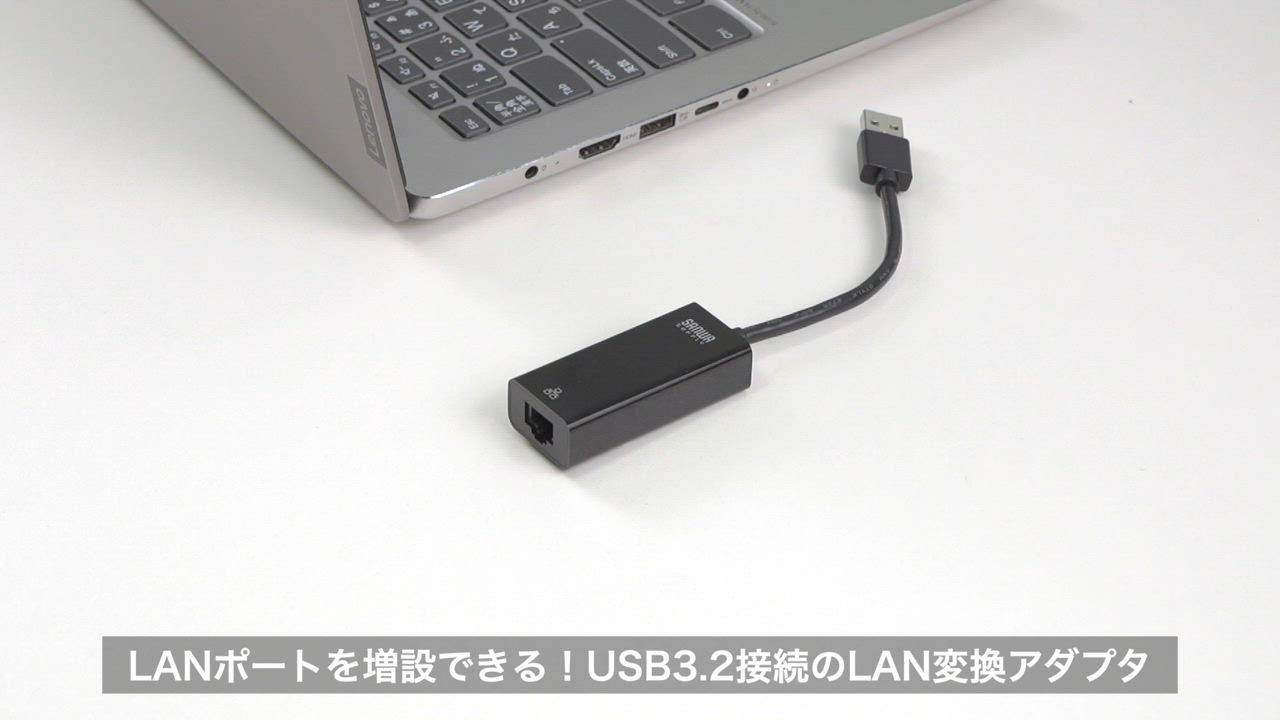 SANWA SUPPLY 有線LANアダプター USB3.2 Gen1 イーサネット