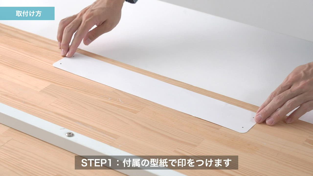 ケーブルトレー デスク下 配線トレー ケーブルオーガナイザー ネジ固定 整理 配線隠し コード 収納 タップ 机 スチール ラック ケーブルトレイ 幅60cm 200-CT001 | SANWA SUPPLY | 16