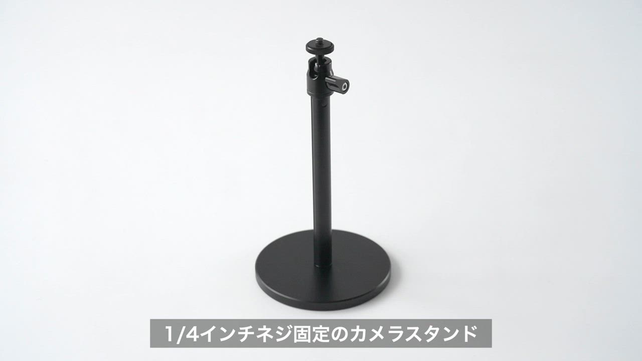 SANWA SUPPLY Webカメラ ウェブカメラ アームスタンド 固定