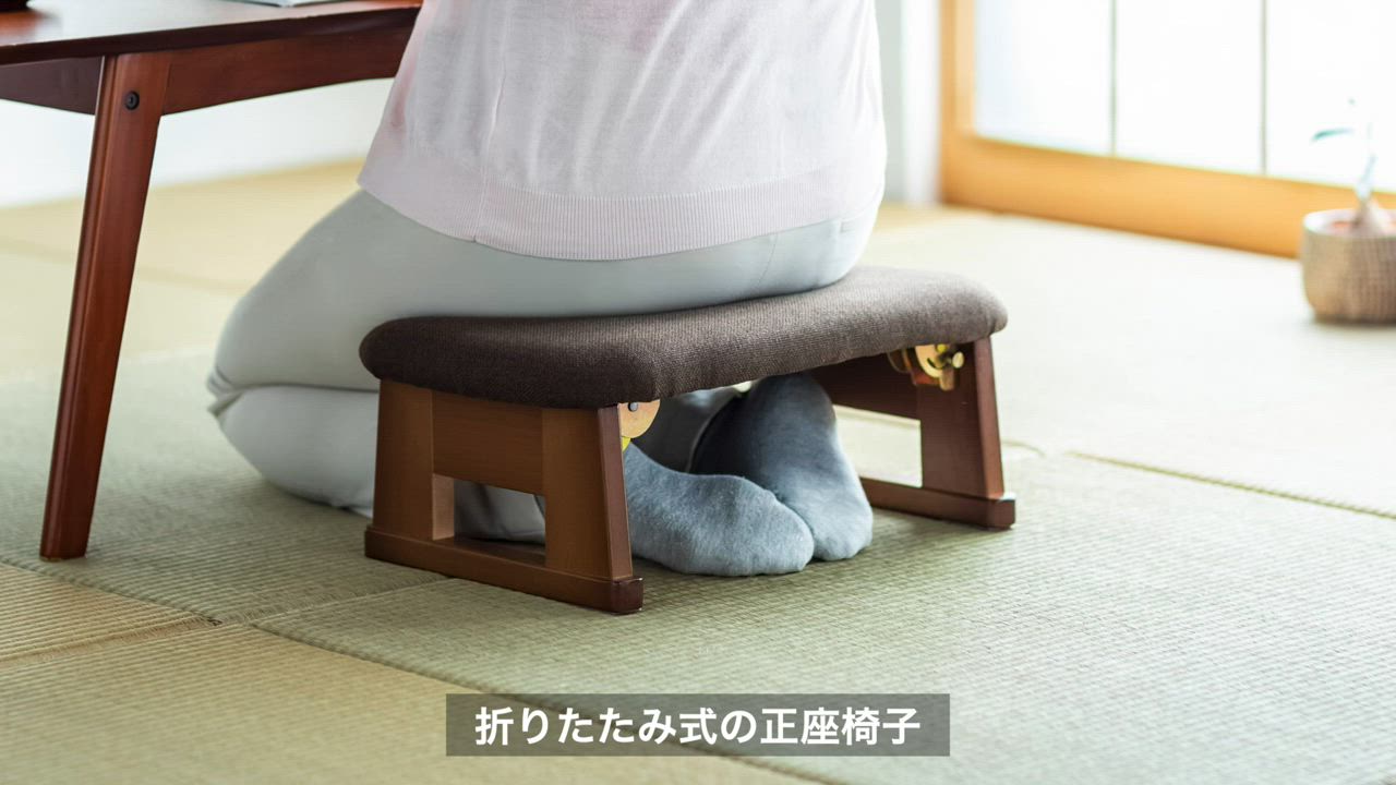 SANWA SUPPLY 正座椅子 折りたたみ 正座補助 サポート 法事 法要