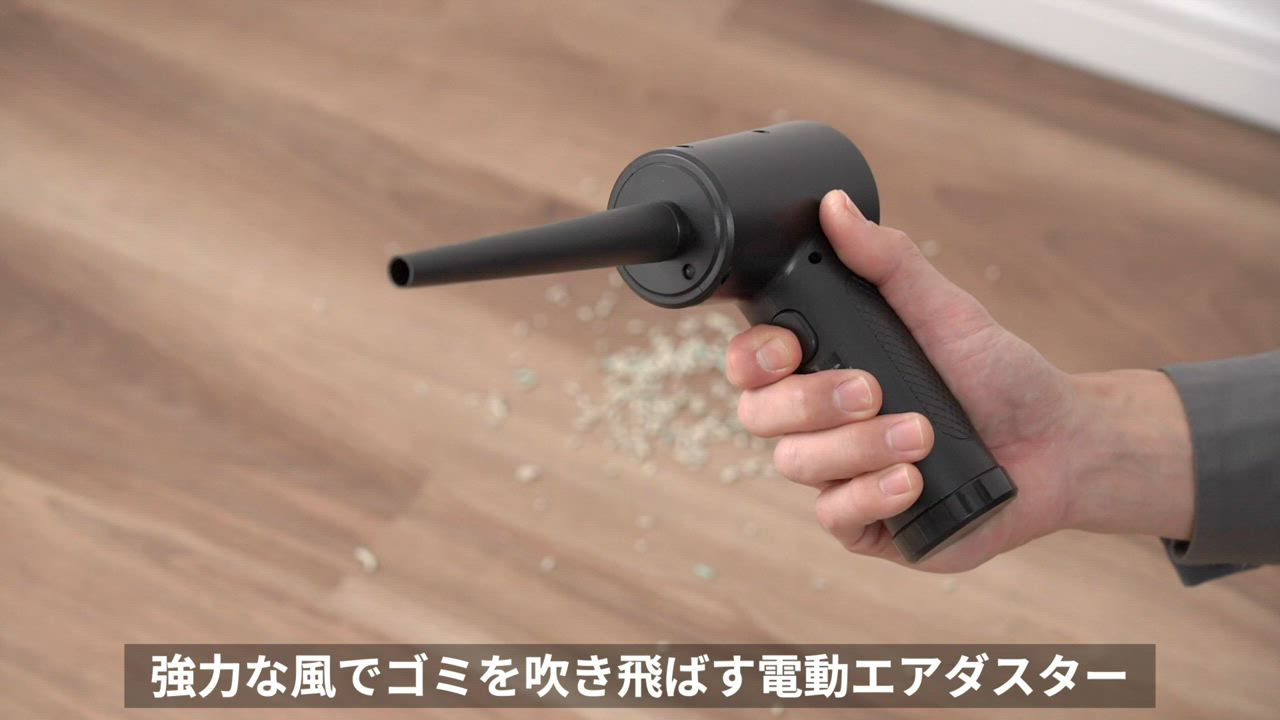 エアダスター 電動 3段階風量調整 LEDライト TYPE-C急速充電 Amazon | ZenCT エアダスター 電動 6000mAh 3段階風量調整 TYPE