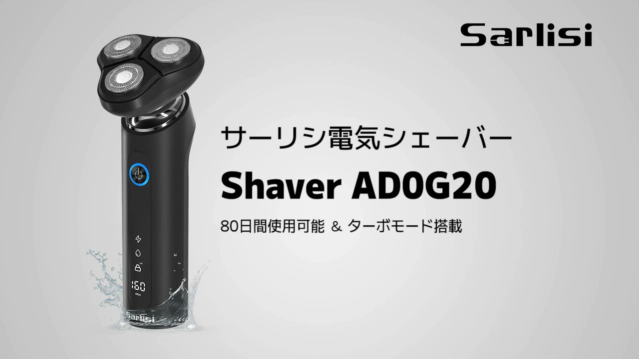 Sarlisi メンズ電動シェーバー SA-MS20BK 4個セット その他ブランド(ソノタブランド) / シェーバー/SA-MS20BK | 中古