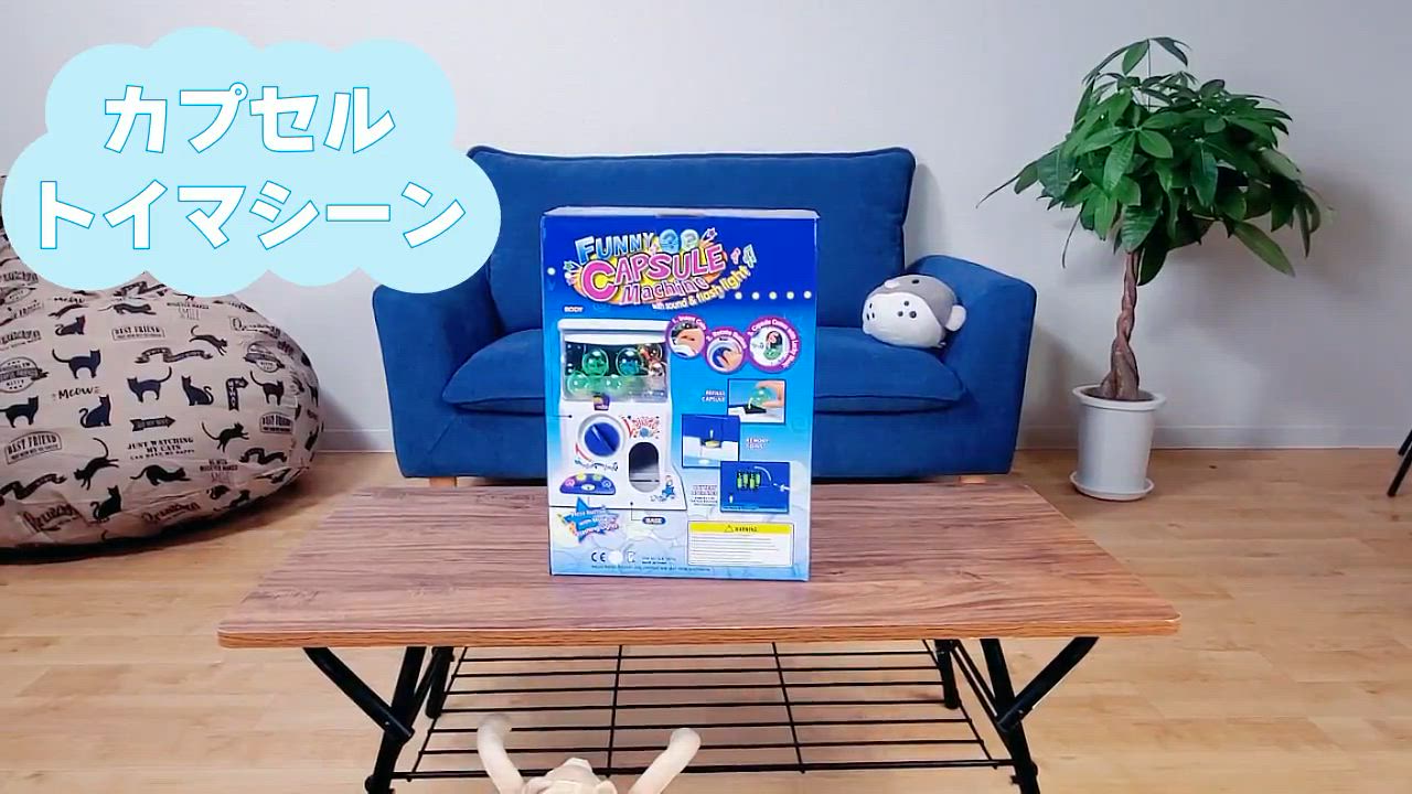 おもちゃ 知育玩具 誕生日 ガチャガチャ ホビーガチャ ガチャ