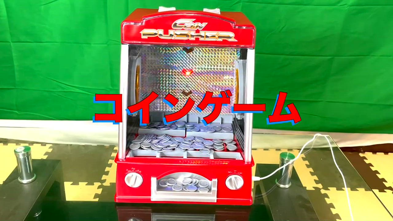 おもちゃ 知育玩具 光るおもちゃ ゲーム 子供玩具 コイン メダル
