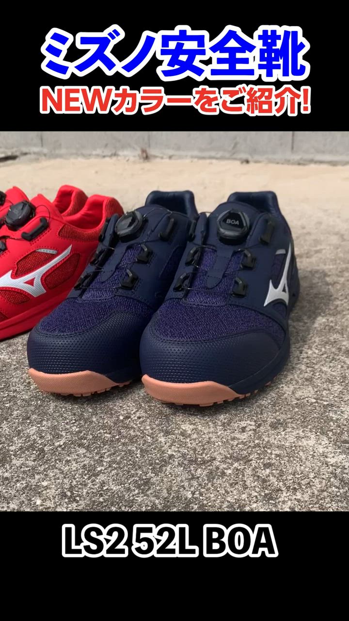 楽天市場】安全靴 ミズノ 新作 MIZUNO オールマイティ 防塵