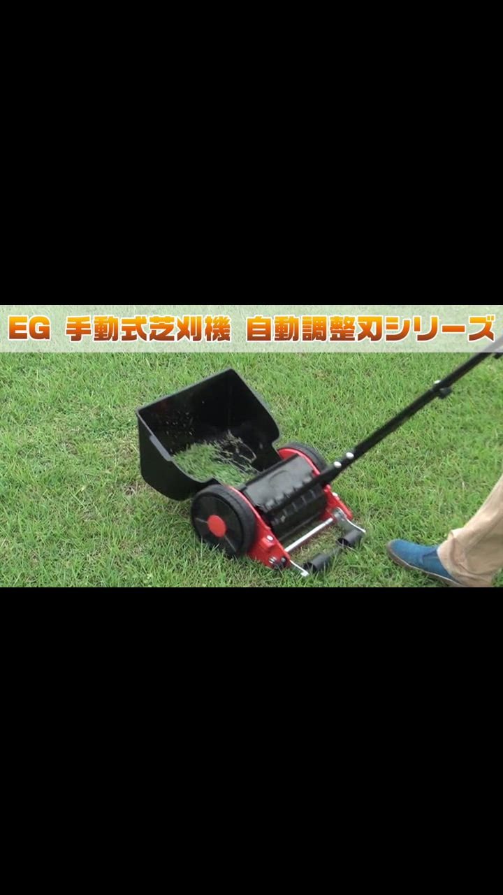 大進 手動 芝刈り機 コンパクト DGM-200R 歩いて芝刈り】 大進 手動 芝刈り機 コンパクト DGM-200R 芝刈