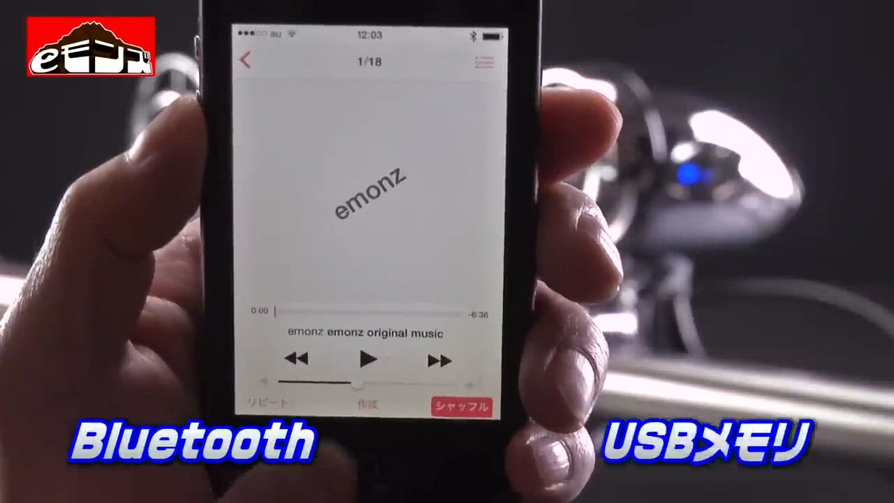アメリカンバイクスピーカー Amazon.co.jp: バイク用 バイク 爆音 オーディオ 4インチ 防水