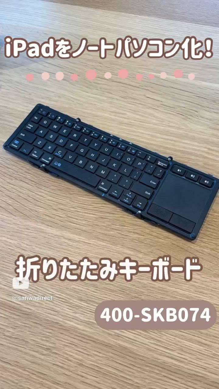折りたためるキーボード Amazon.co.jp: GECENinov Foldable Keyboard Bluetooth