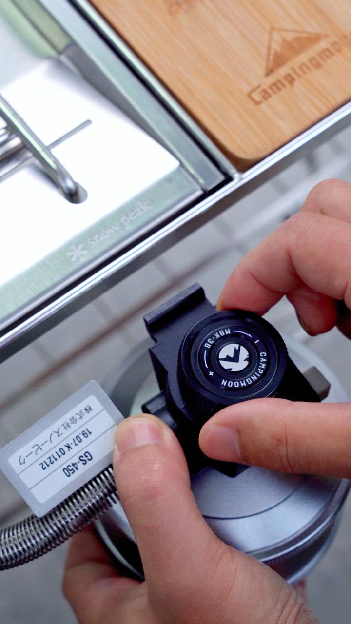 CAMPINGMOON フラットバーナー GS-450 取り付け専用ノブ つまみ