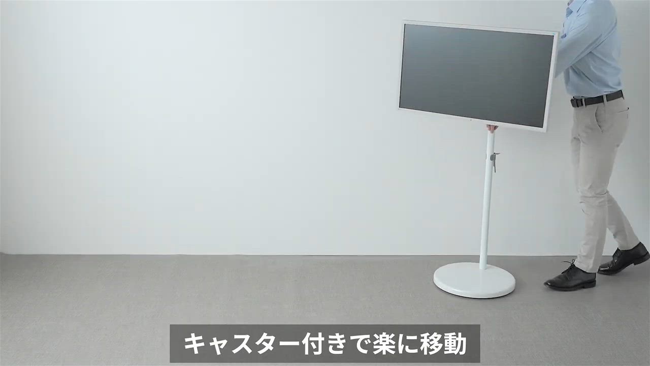 SANWA SUPPLY フロアスタンド モニタースタンド 床置き モニター