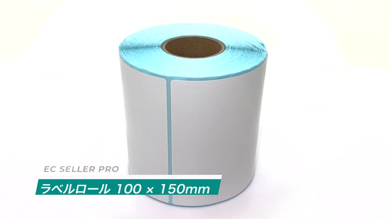 感熱紙ロール 100mm x 150mm 7000枚 感熱紙ロール 100mm x 150mm 7000枚 感熱紙ロール 100mm x 150mm