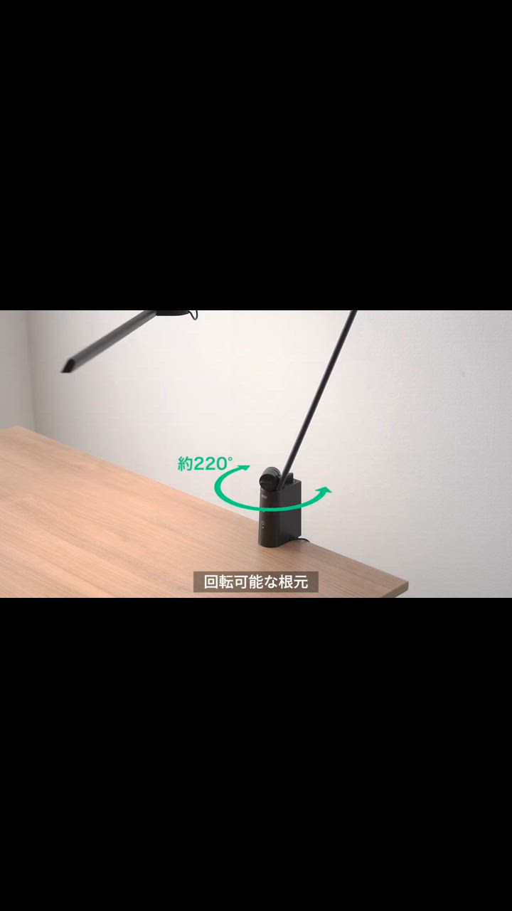 デスクライト 電気スタンド LEDライト 卓上ライト クランプ式 暖色 コンセント 900ルーメン 無段階調光 3関節 子供 おしゃれ 読書 勉強 仕事 800-LED060 | SANWA SUPPLY | 20