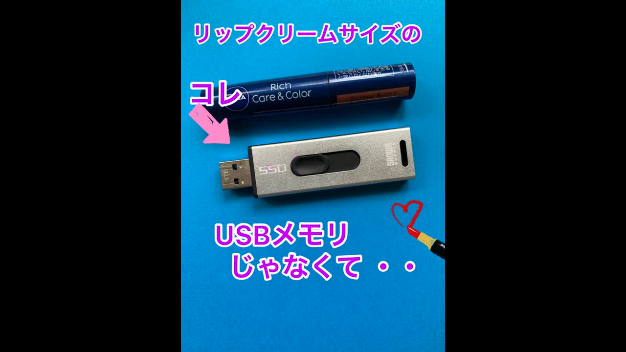 スティック型SSD 外付け USB3.2 Gen2 小型 2TB テレビ録画