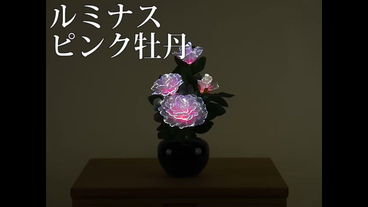 お仏壇のはせがわ 盆提灯 LED グラスファイバー 造花 花 霊前灯
