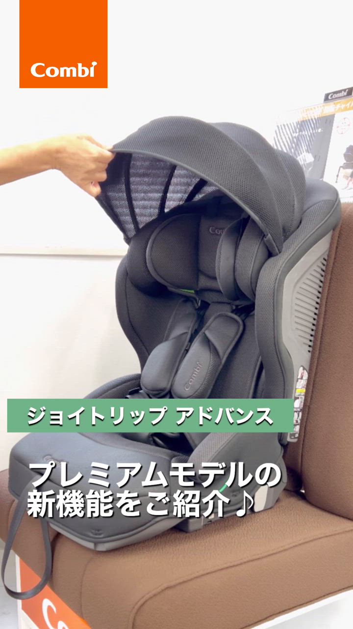 w*y様 売り切り　チャイルドシート　ジュニアシート　 1才～11才　アップリカ Amazon.co.jp: Aprica(アップリカ) チャイルド&ジュニアシート
