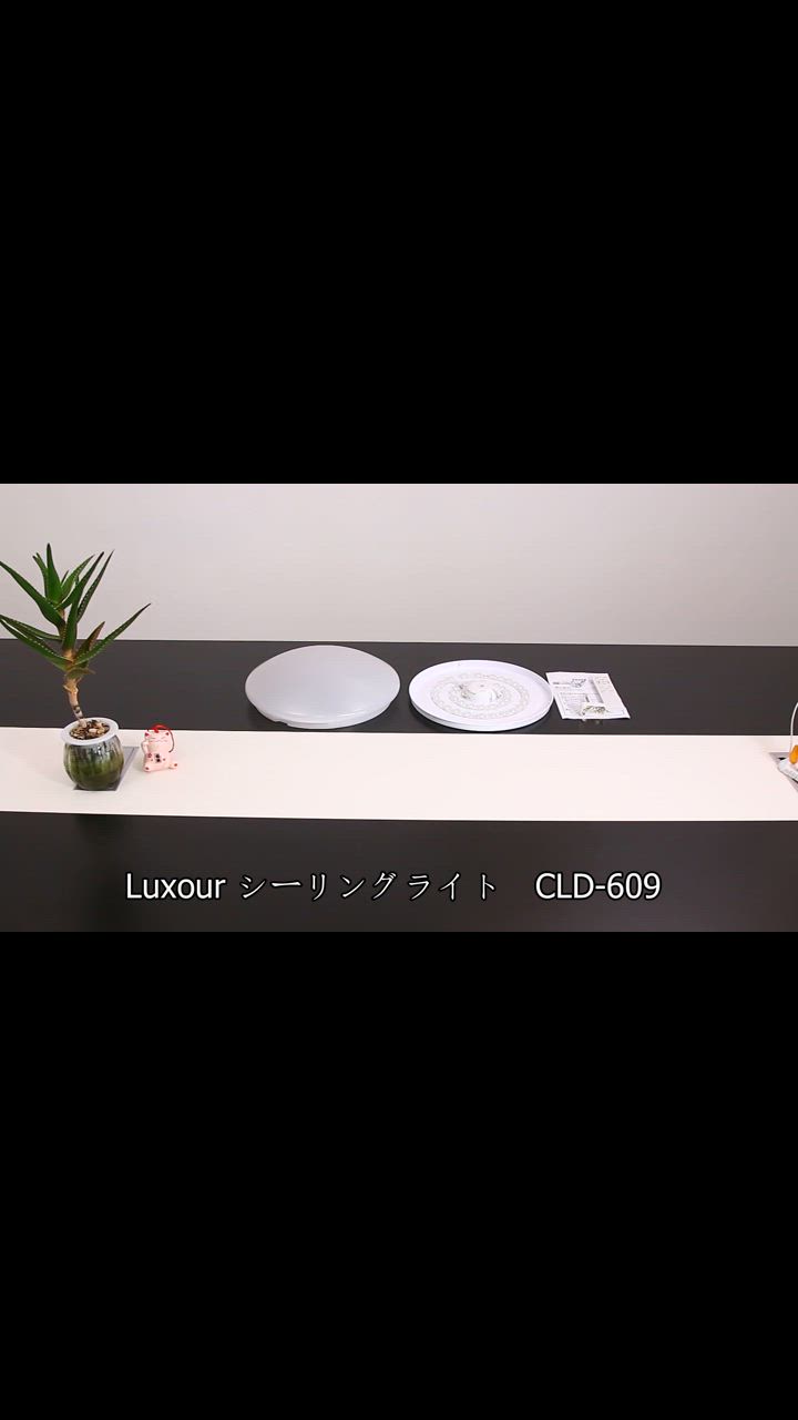 LEDシーリングライト　3個セット 楽天市場】ledシーリングライト 3個セットの通販