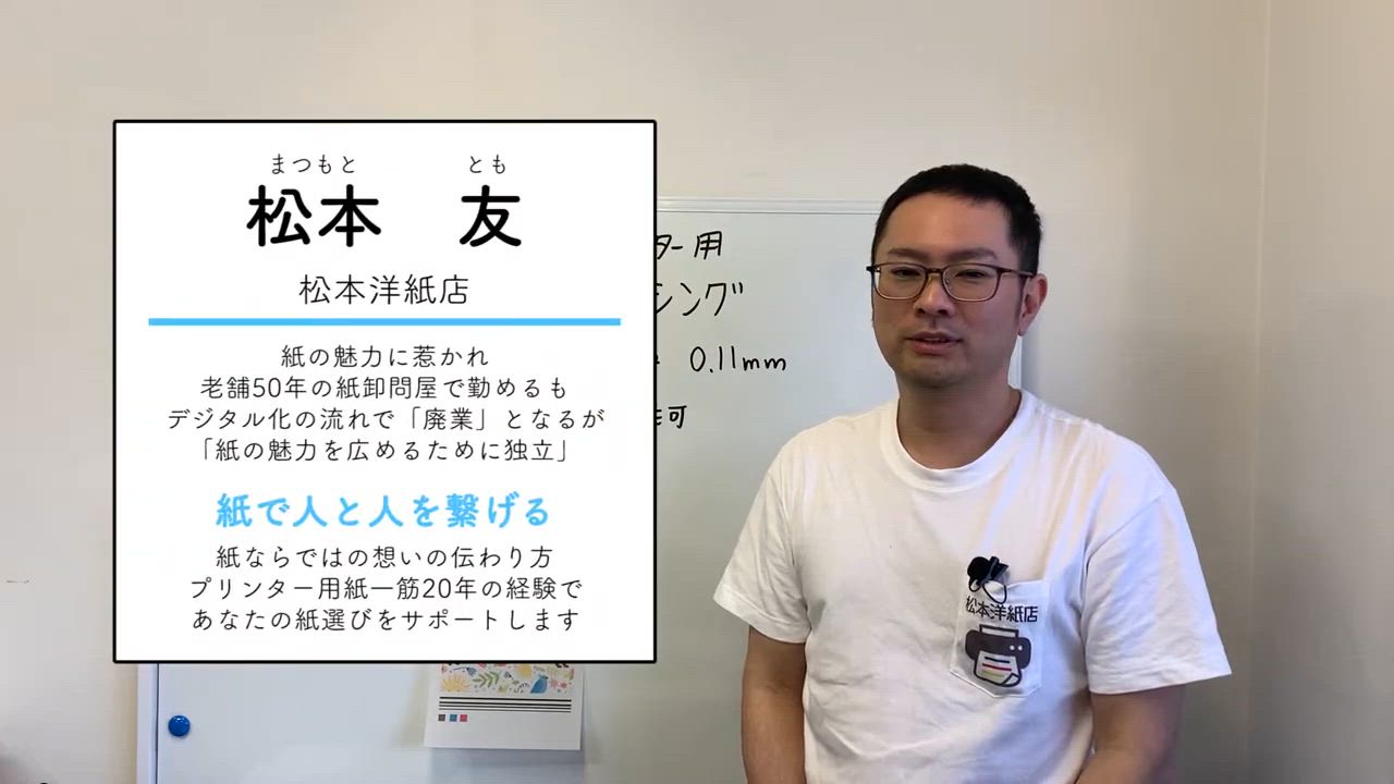 MSトレーシングペーパー 厚口 半透明 155g/平米 0.11mm B4サイズ：200枚 撮影用 製図 手芸 転写 印刷紙 印刷用紙 | ブランド登録なし | 11