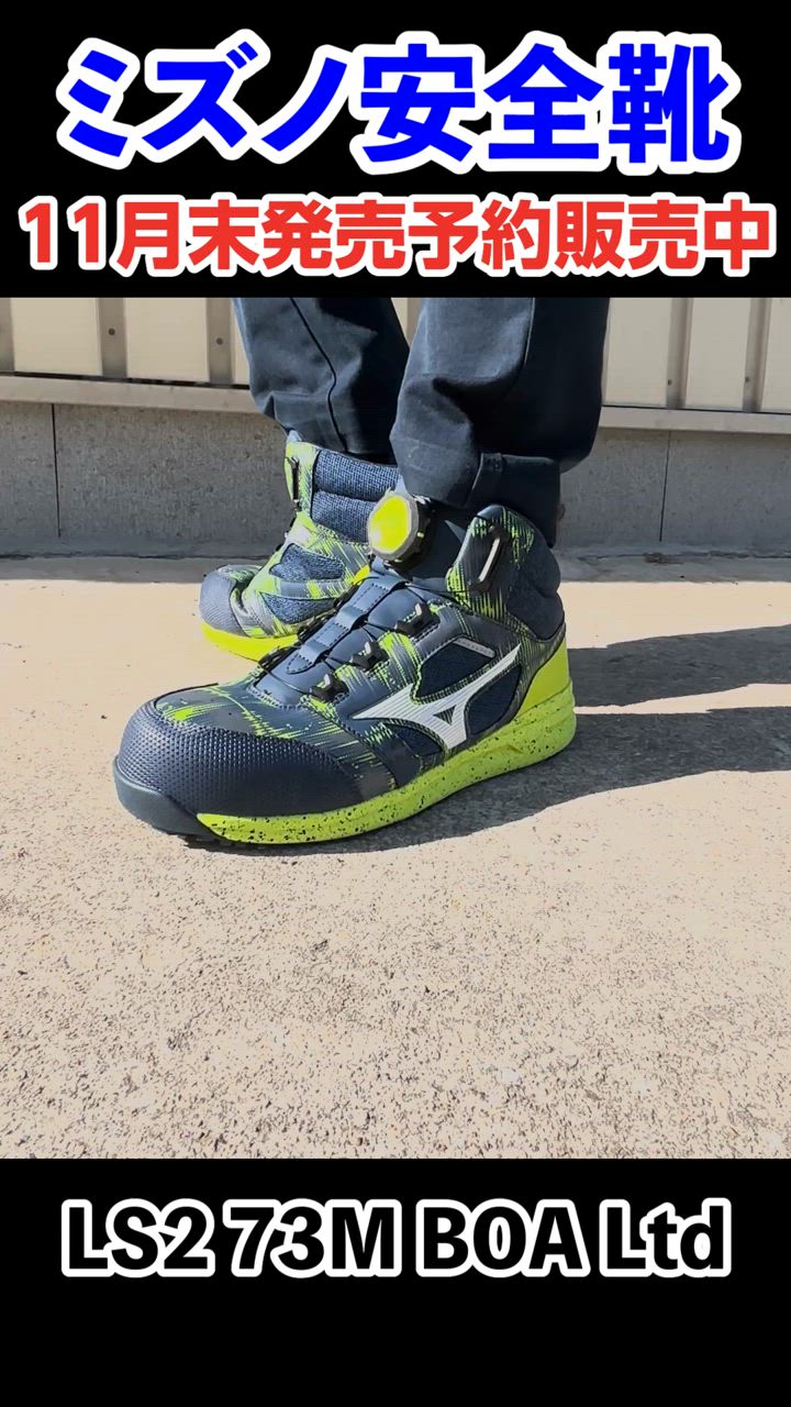 人気TOP 楽天市場】安全靴 ハイカット ミズノ MIZUNO ALMIGHTY