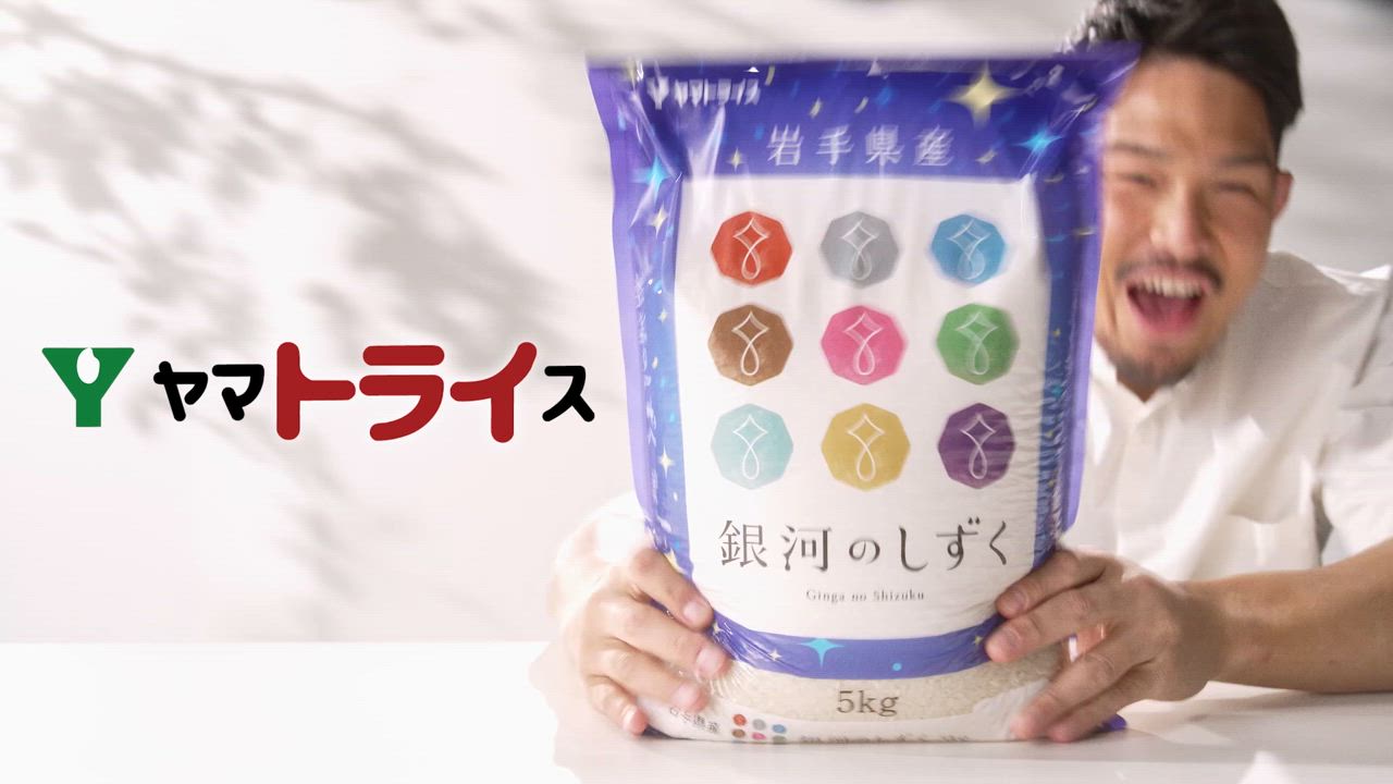 ライスフレンド 岩手県産 銀河のしずく 20kg(5kg×4袋)｜うさ