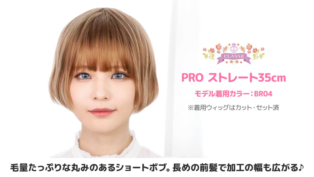 スカリー　ウィッグ コスプレ ウィッグ クラッセ PROショートストレート ターコイズ