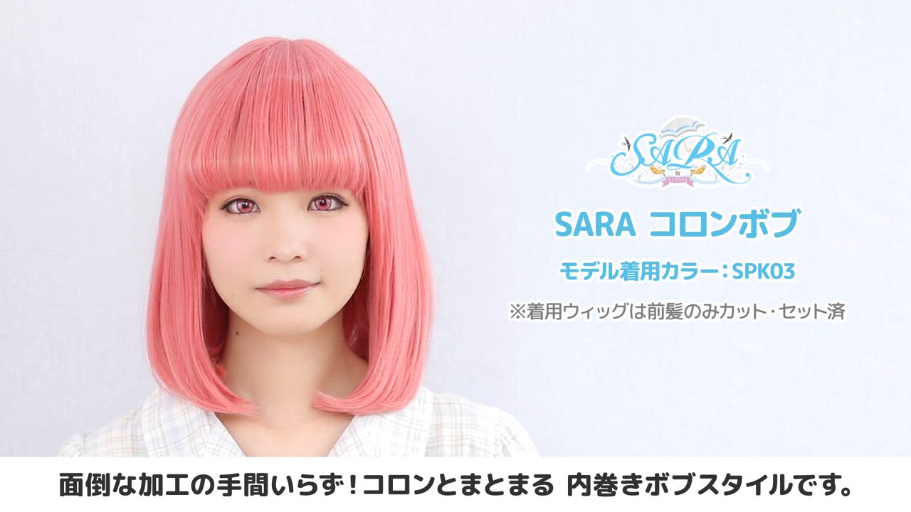 SARA　髪コロン サラ 髪コロンB（サラの香り） | 花王公式通販 【My Kao Mall】