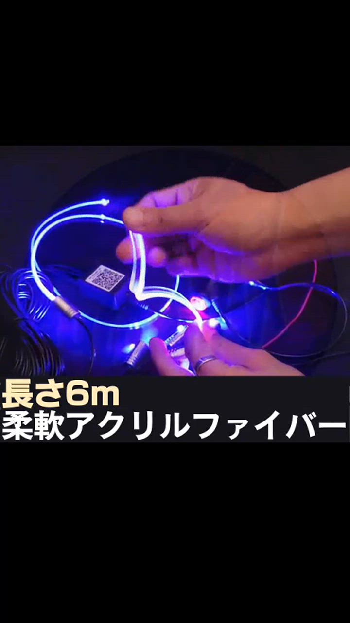 TikTok で話題 Glow Ride アンビエントライト 6パック 未使用品
