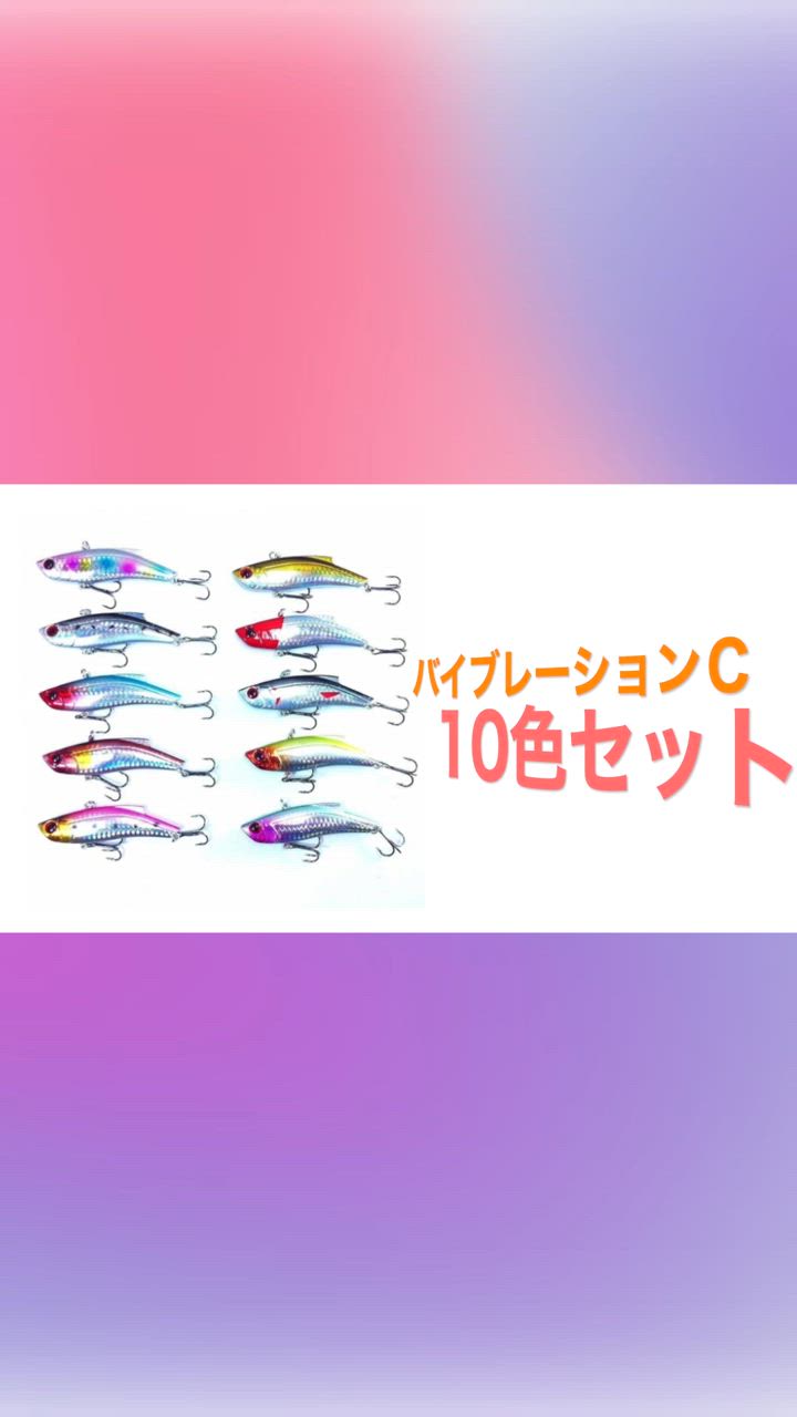 バス釣り　色々セット　現状品 バス釣り ルアー 【2個 セット 価格】 クローラー 80mm 6.5g