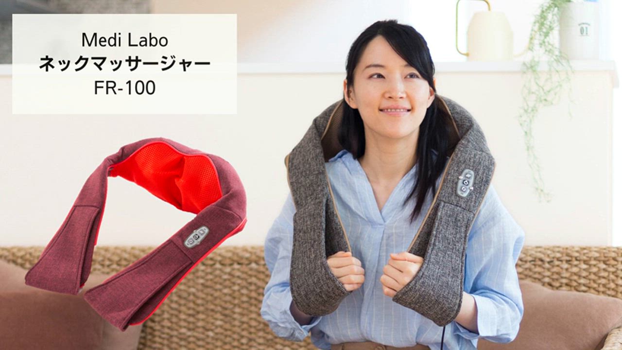 Amazon.co.jp: FR-100 レッド メディラボ(Medi Labo) 【医療機器